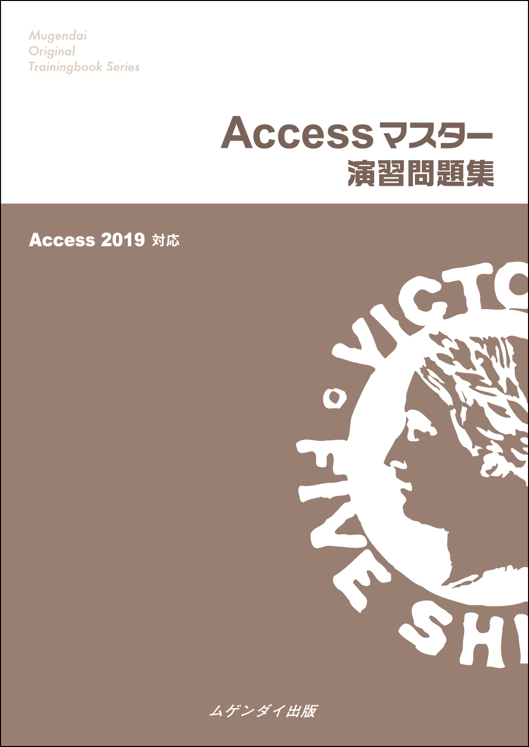 Access}X^[KW
